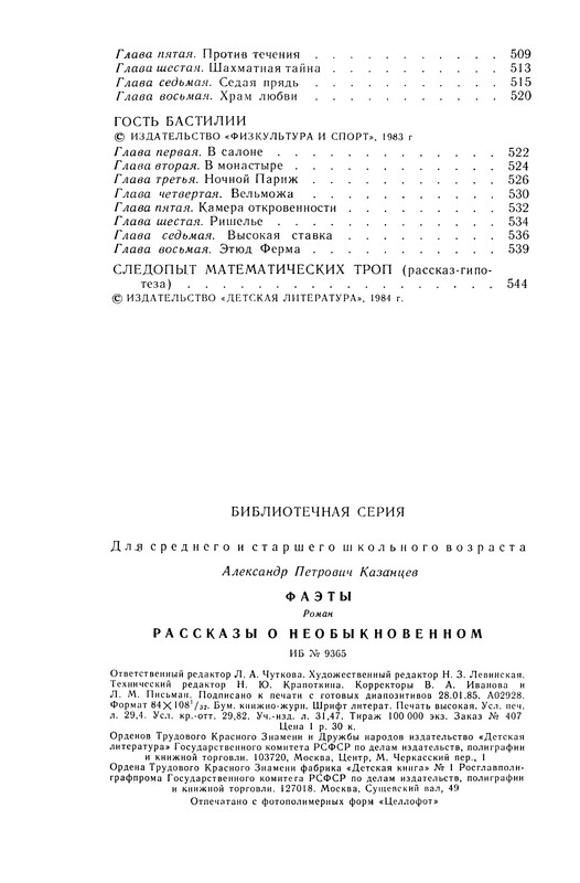 p0560