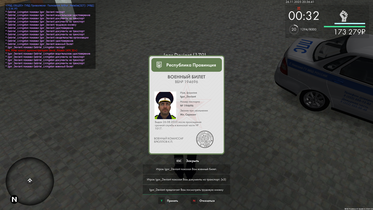 mta screen 2025 11 26 20 36 42