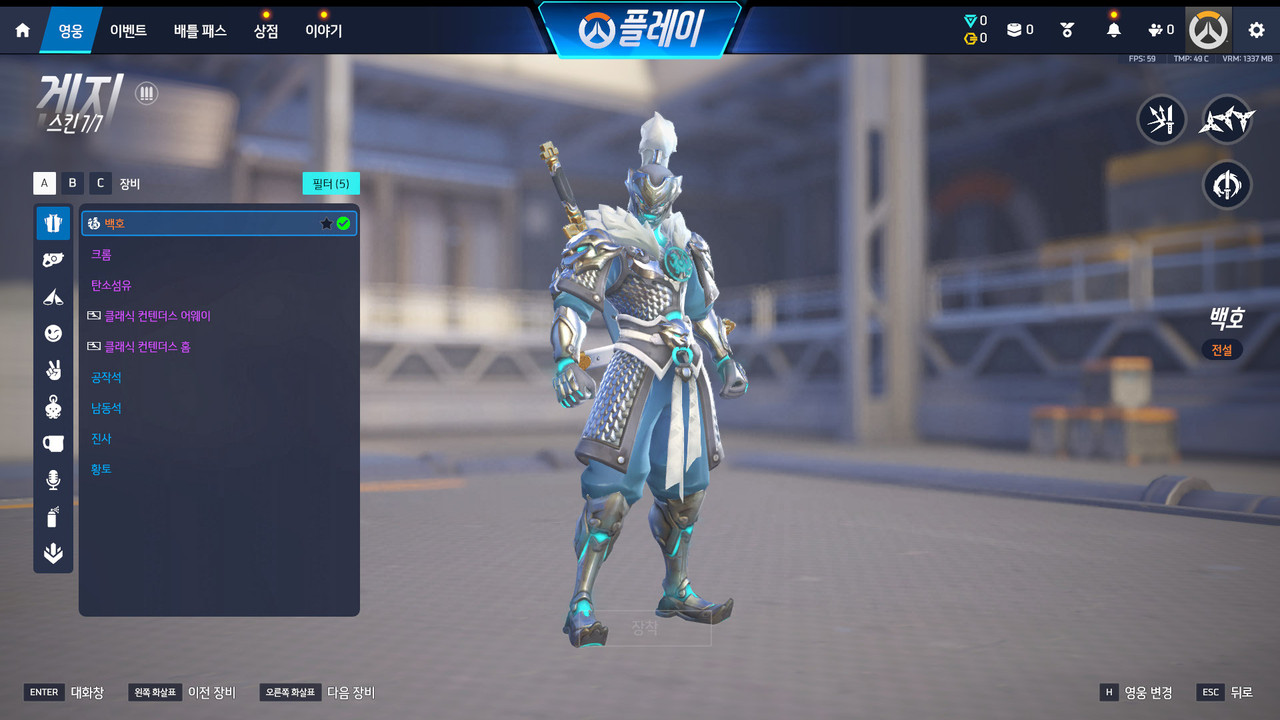 Screen Shot 26 03 31 14 11 30 000