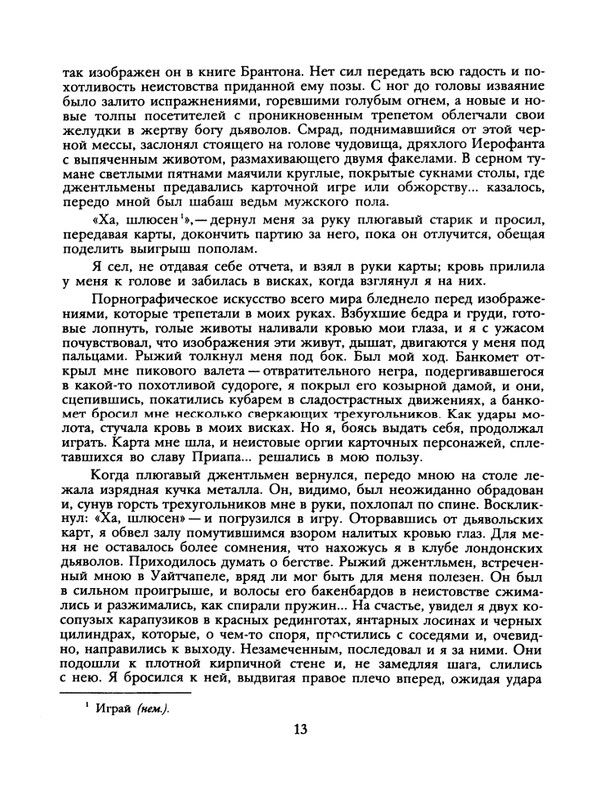 1989-28-page-0015