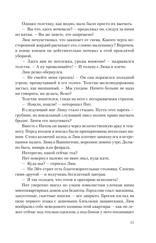 AST000000000148101-11