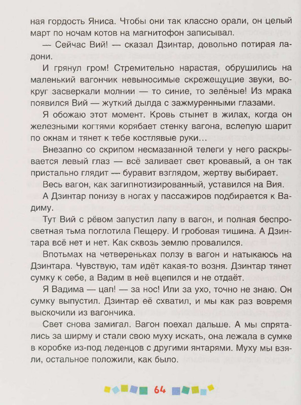 page-0065