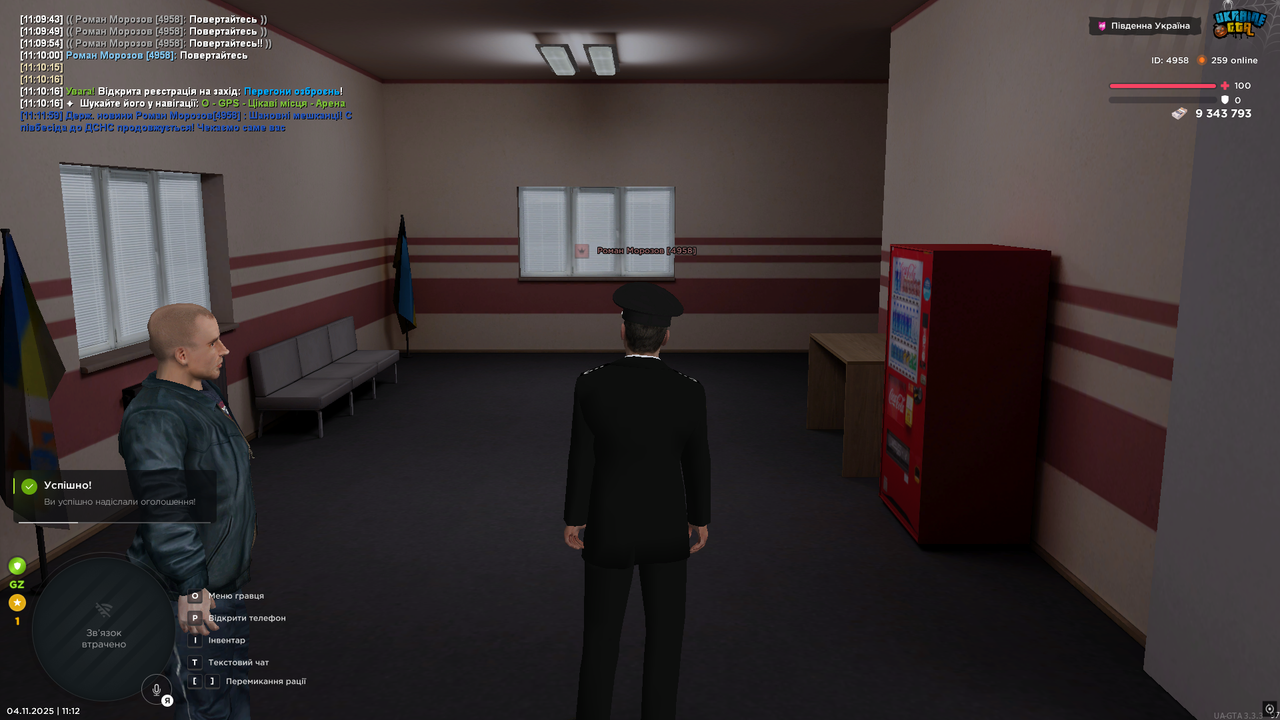 UKRAINE GTA 04 11 2025 11 12 01