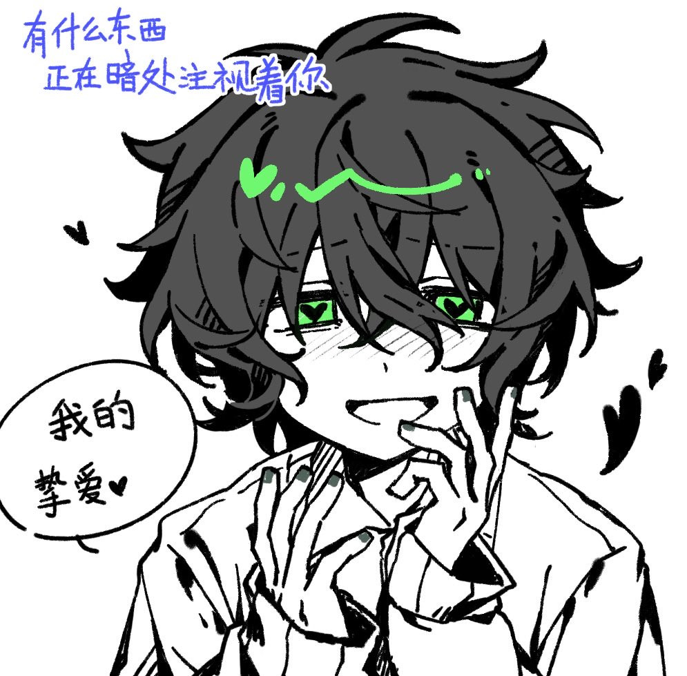 art by @YH_sleeping on twt