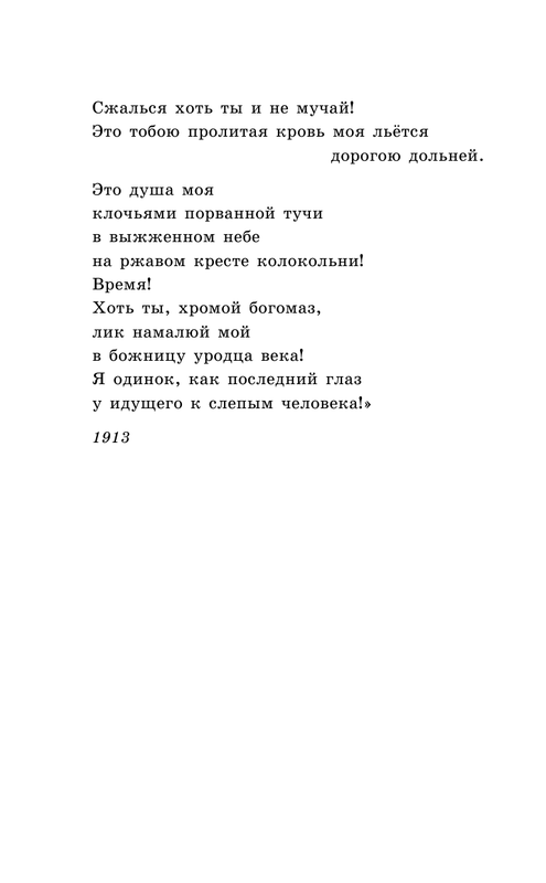 ASE000000000865134-20