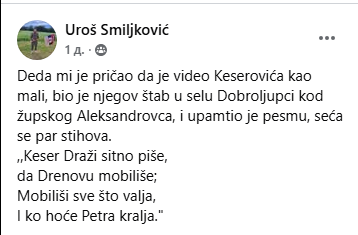 [Слика: Screenshot-1.png]
