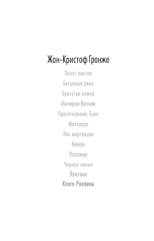 2-page-0002