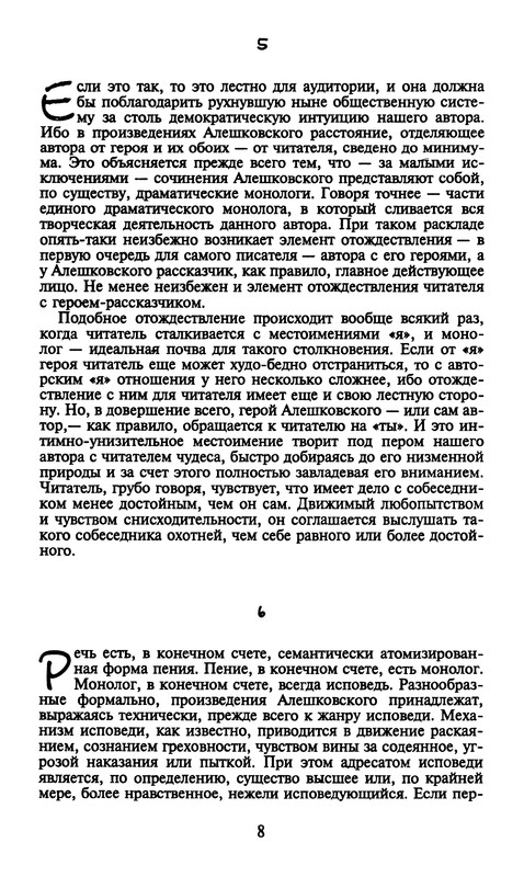 p0008