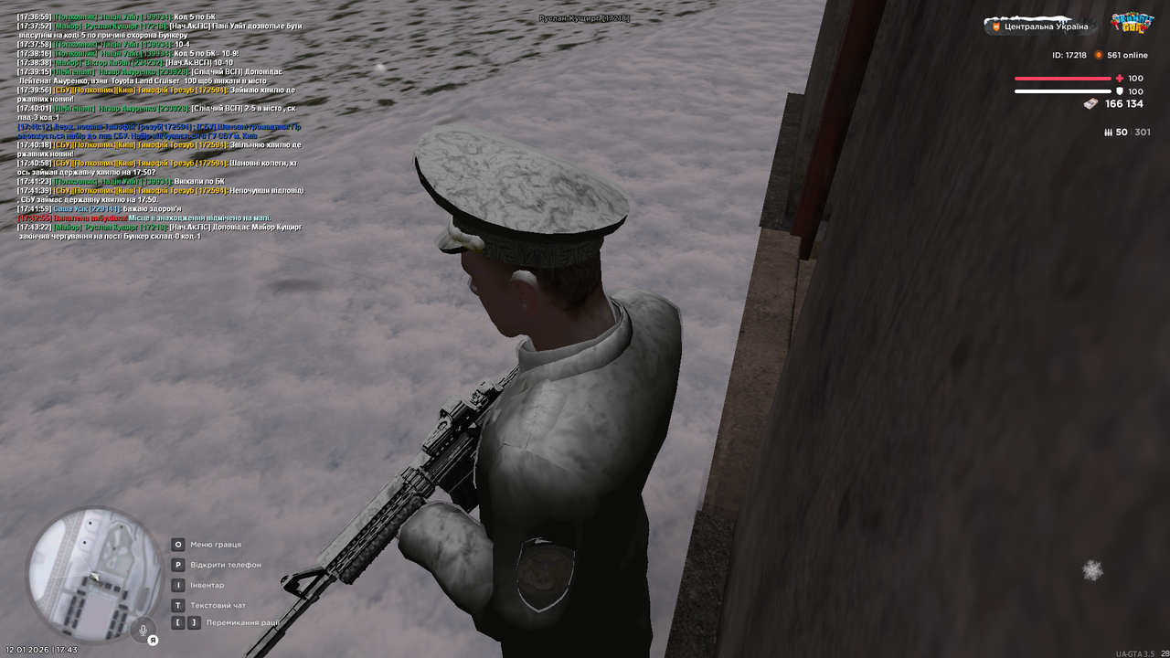 Бункер 6 (закінчив)