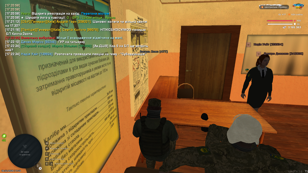 UKRAINE GTA 19 02 2026 17 22 37