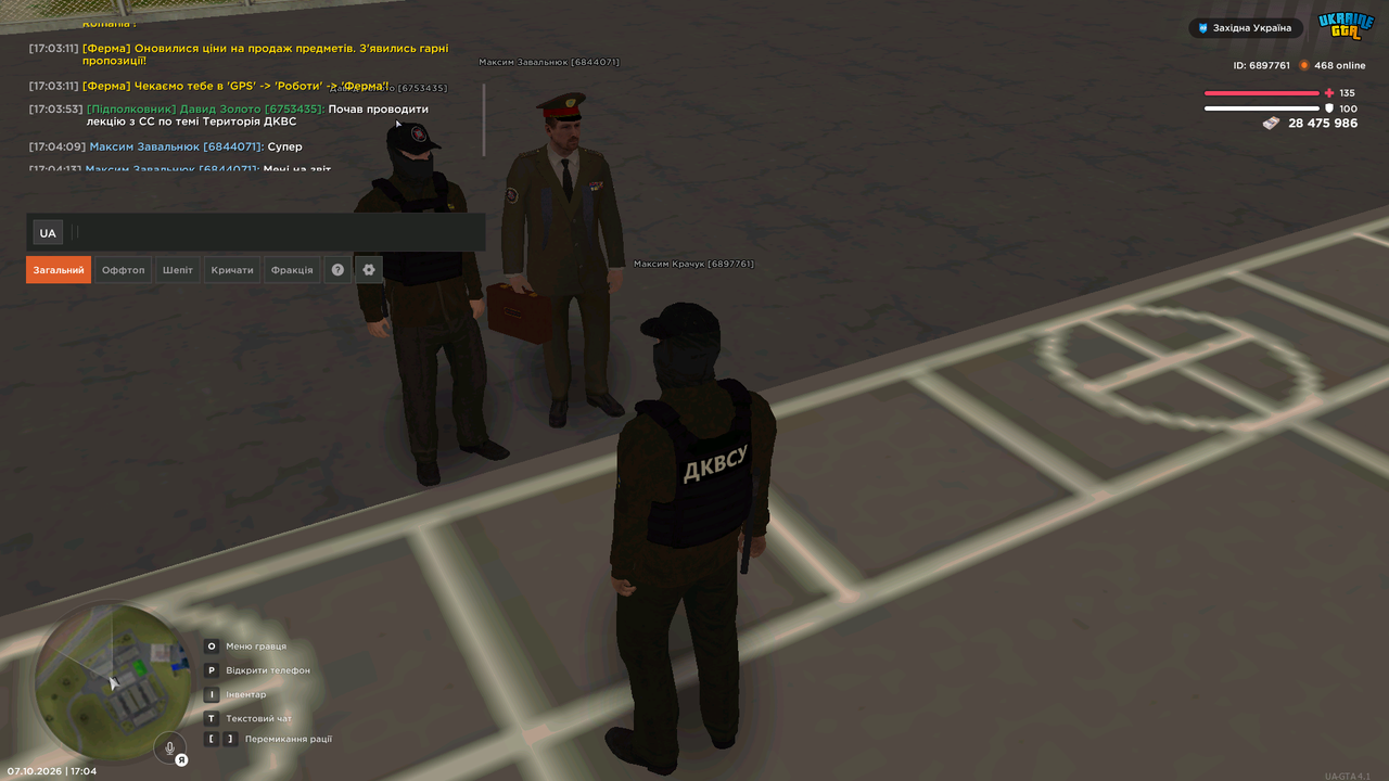 UKRAINE GTA 07 10 2026 17 04 39