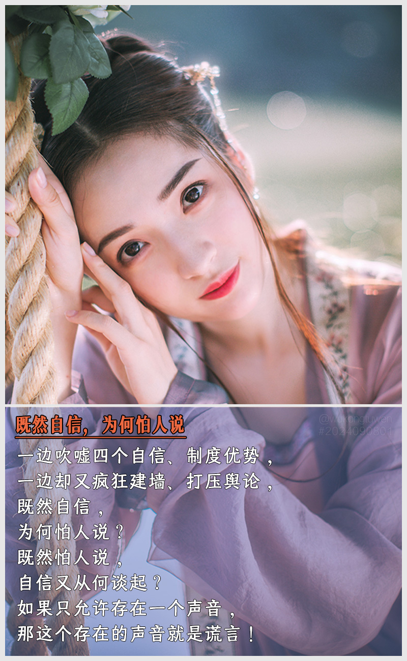 https://i.postimg.cc/8kjkD4jG/2024090801.jpg