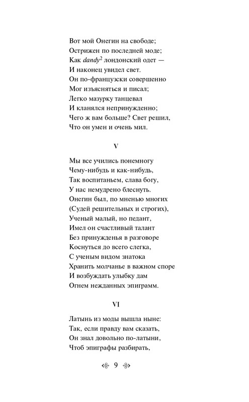 ITD000000001121073_page-0009