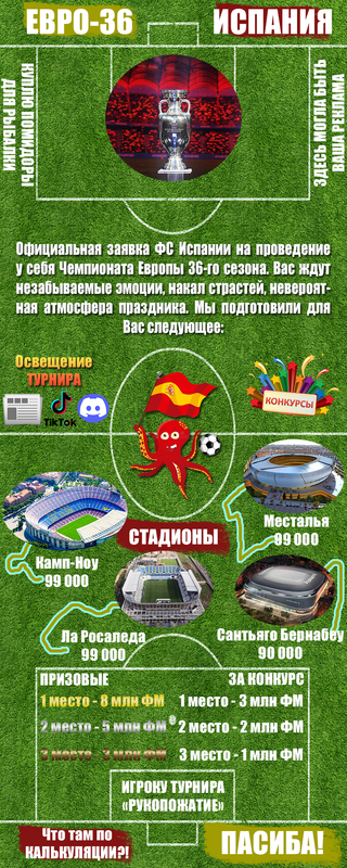 Заявка