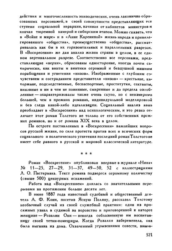 p0540