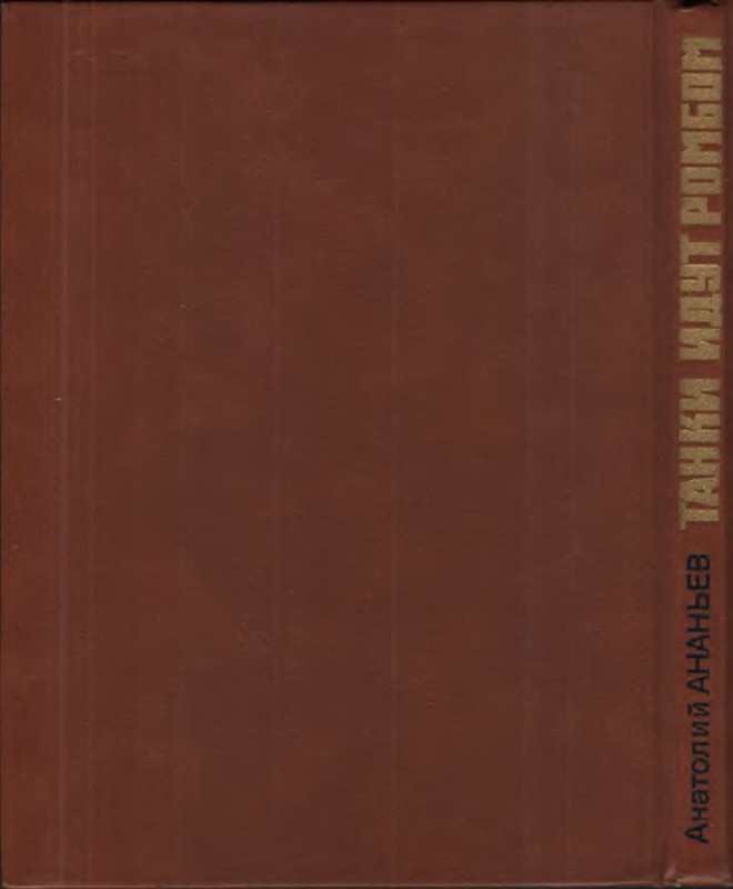 3-p0020