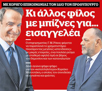 Εικόνα