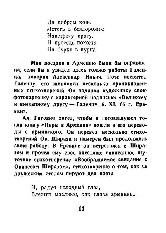 p0016