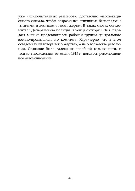 2020-page-0033