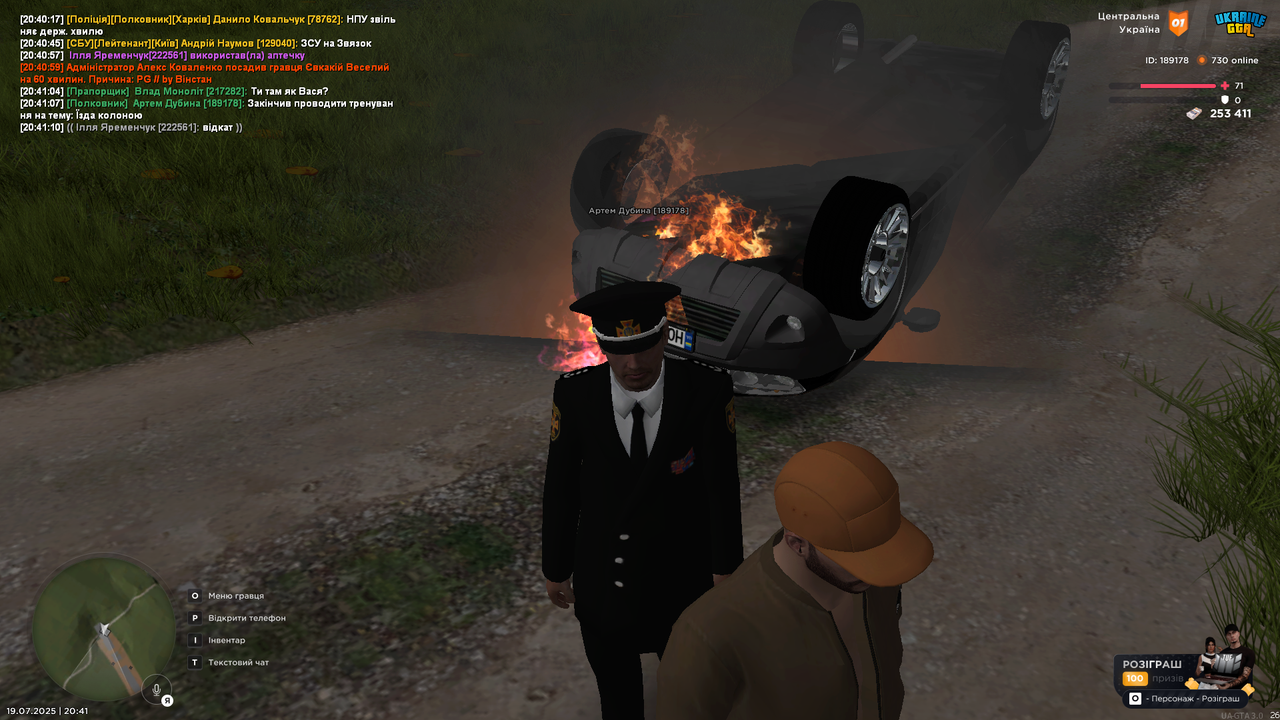 UKRAINE GTA 19.07.2025 20_41_14