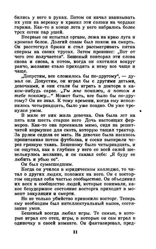 p0013