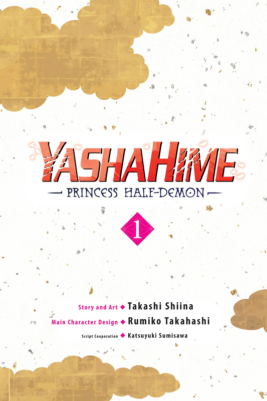 Yashahime - Princess Half-Demon - c001 (v01) - p001 [VIZ Media] [Digital] [1r0n]