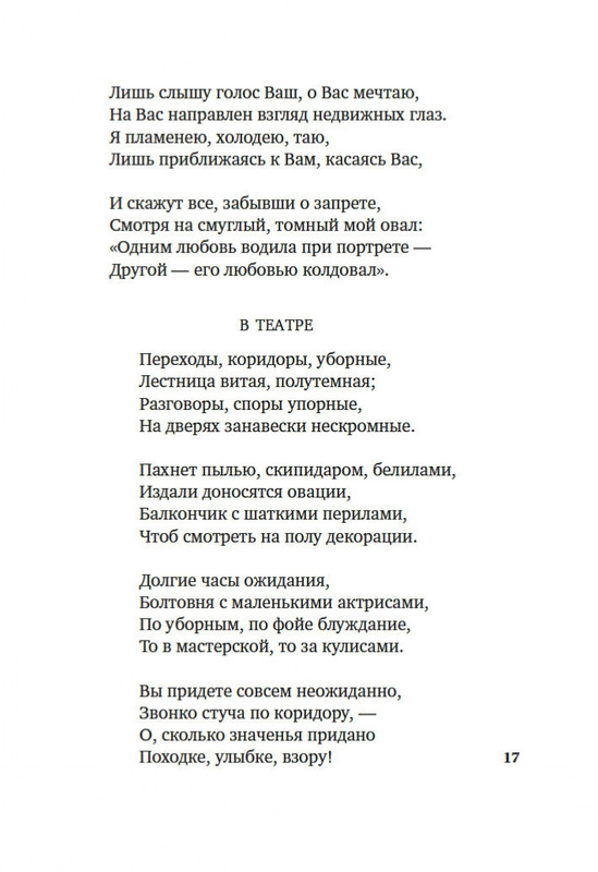 2-page-0016