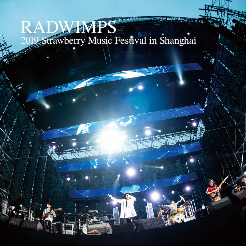 RADWIMPS-2019-Strawberry-Music-Festival-in-Shanghai-Cover.png