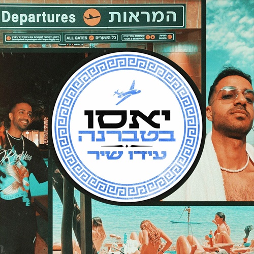 תמונה