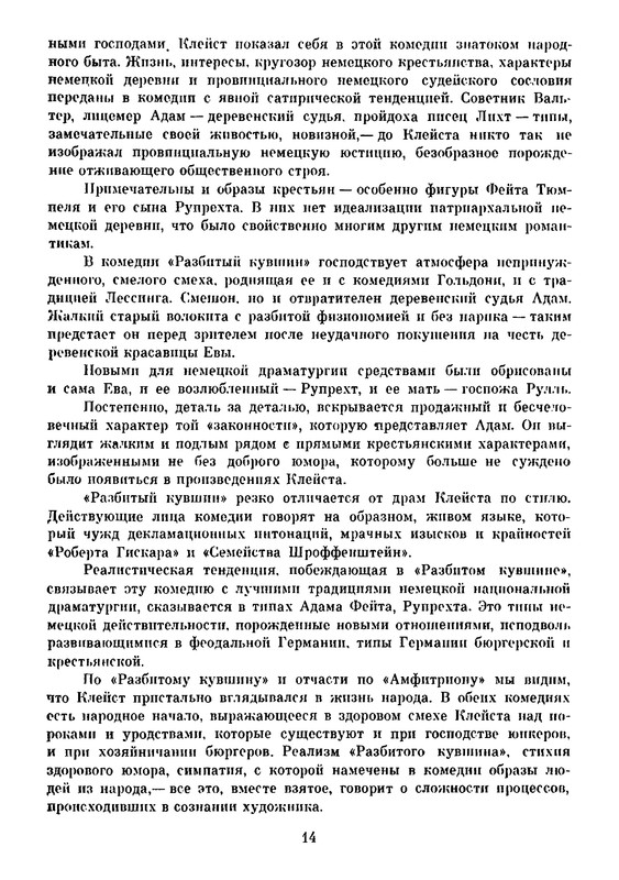 p0017
