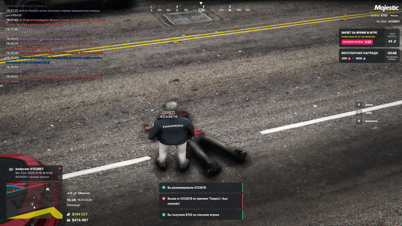 Grand Theft Auto V Screenshot 2026 01 16 16 28 56 80
