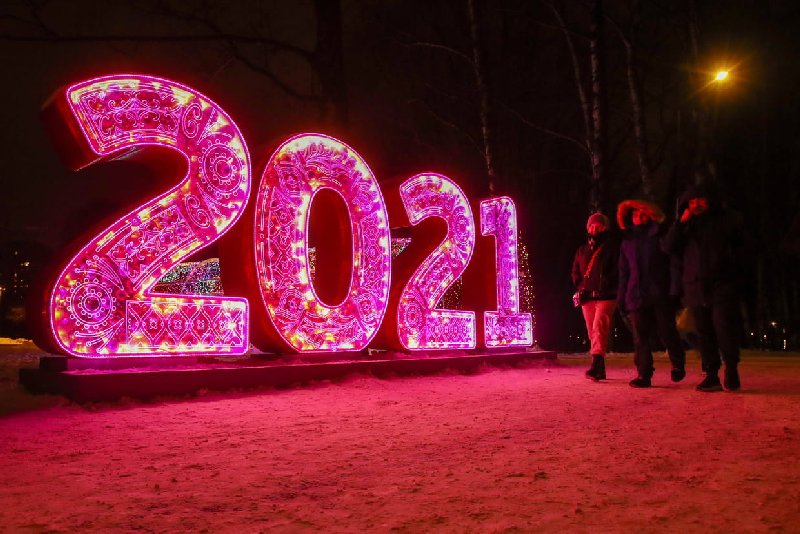 Vendredi 1er Janvier 2021 : Bonne et heureuse année Ba2021