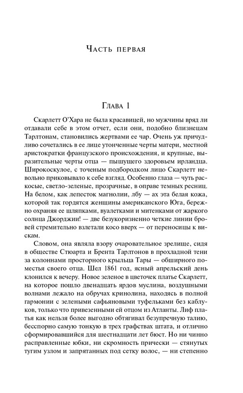 ITD000000001359878-page-0005