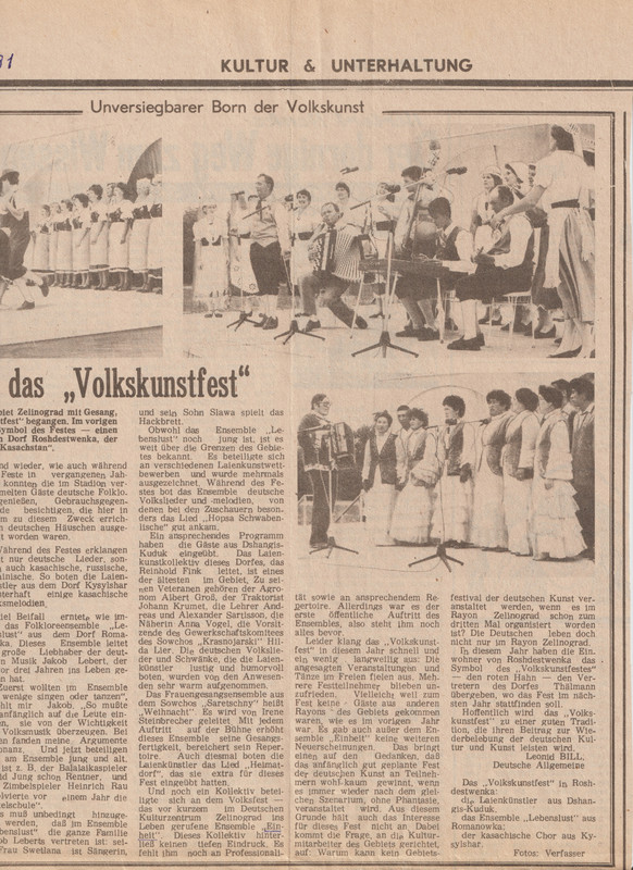 19_07_1991_Volkskunstfest_2