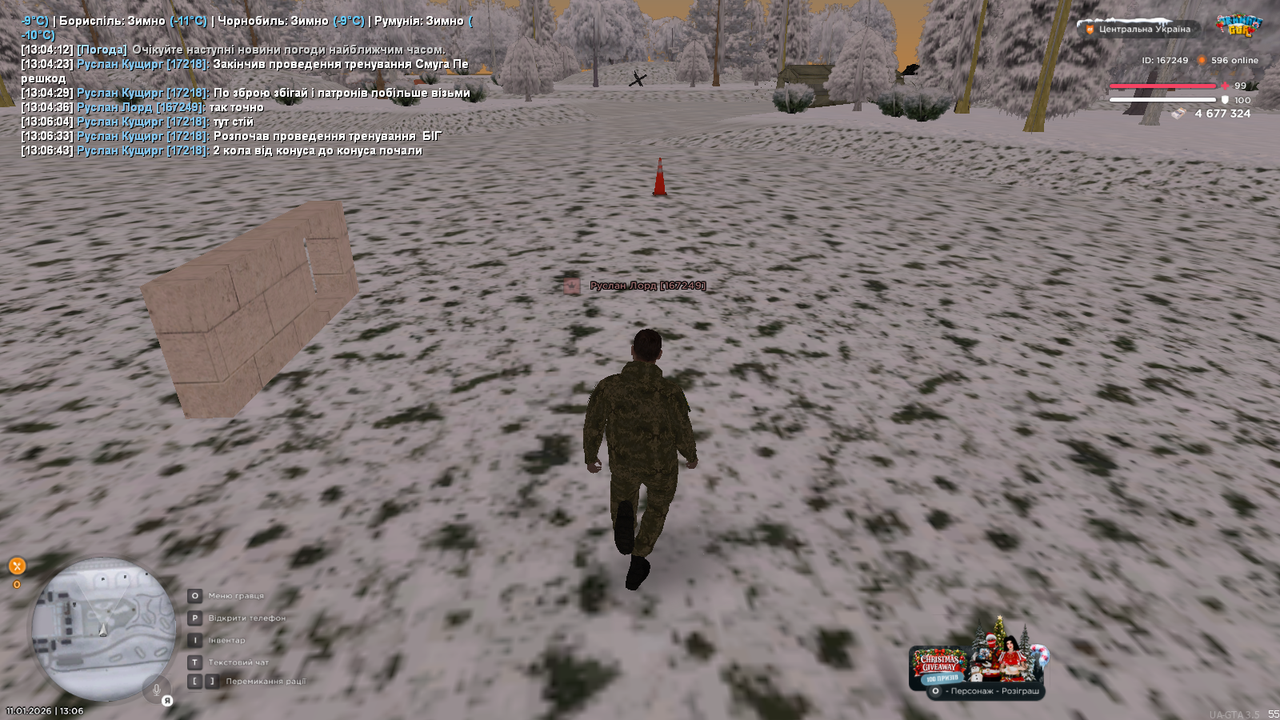 mta screen 2026 01 11 13 06 57