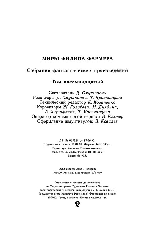 p0387