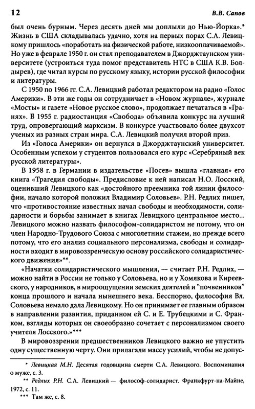 p0014