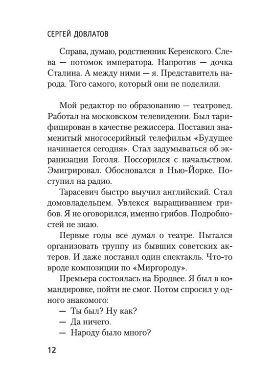 2-page-0011