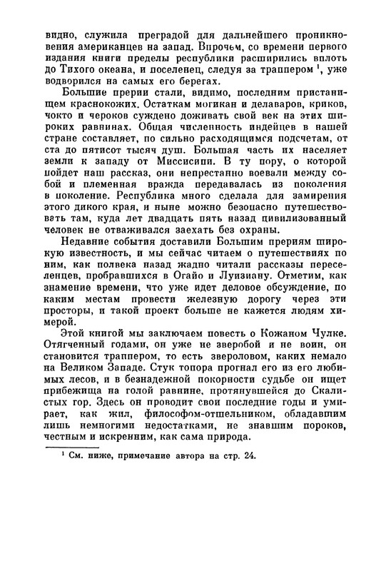 p0012