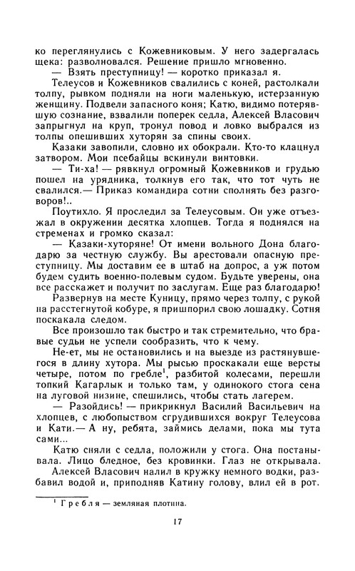 p0019