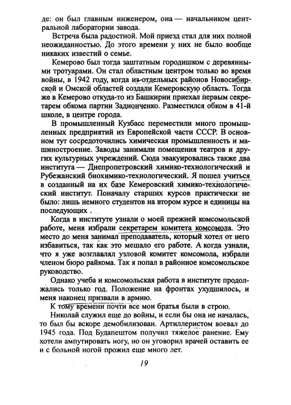 p0019