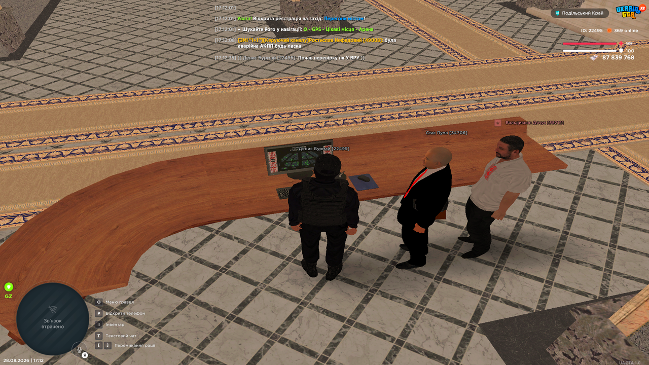 Grand Theft Auto San Andreas Screenshot 2026 08 28 17 12 36 10