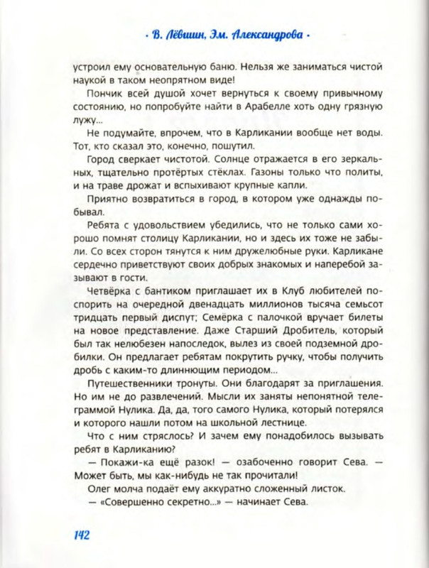 p0015