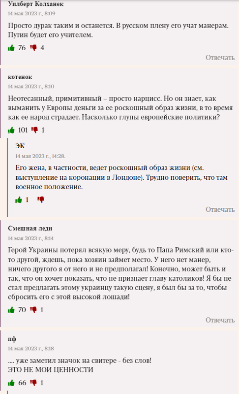 Opera Снимок_2023-05-14_164452_exxpress.at