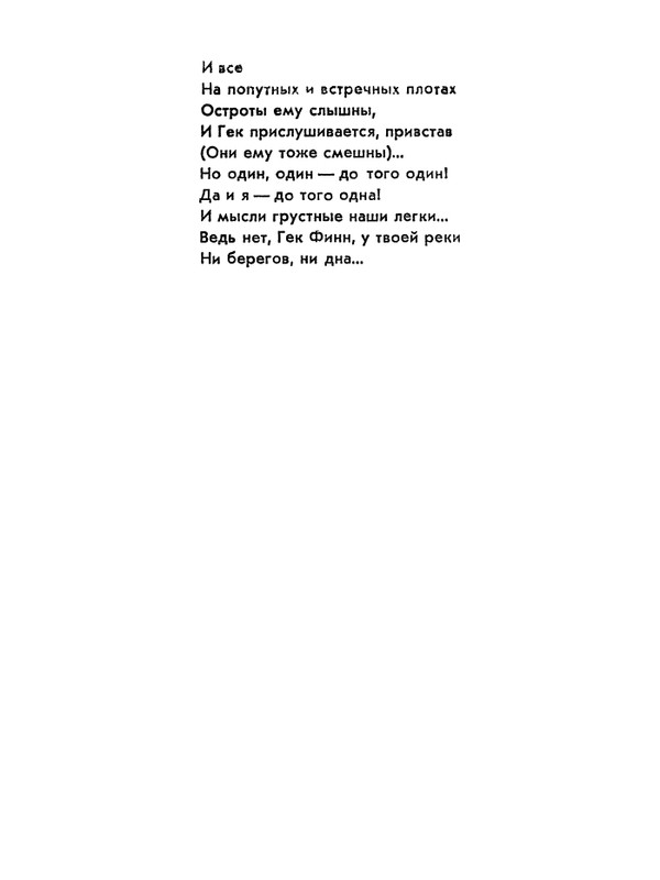 1978-page-0031