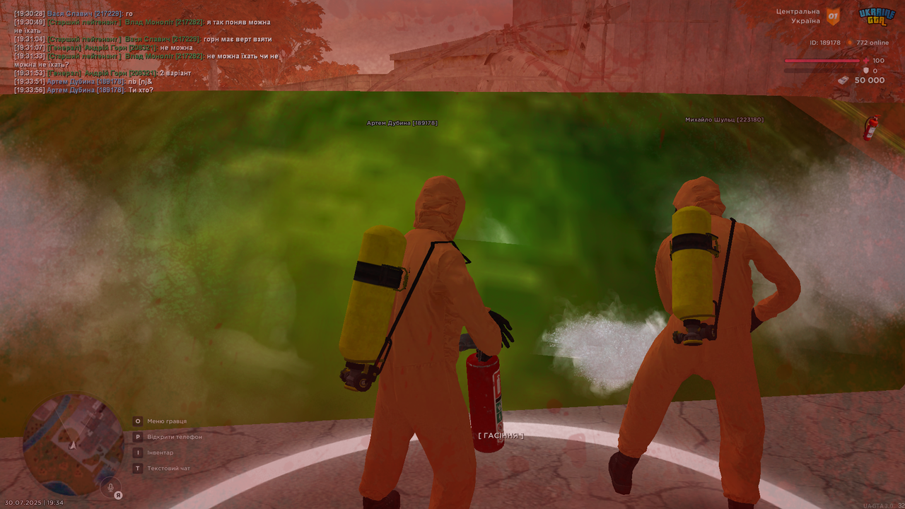 UKRAINE GTA 30.07.2025 19_34_57