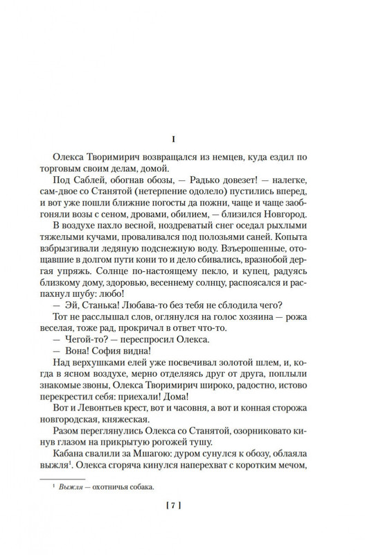 2-page-0005