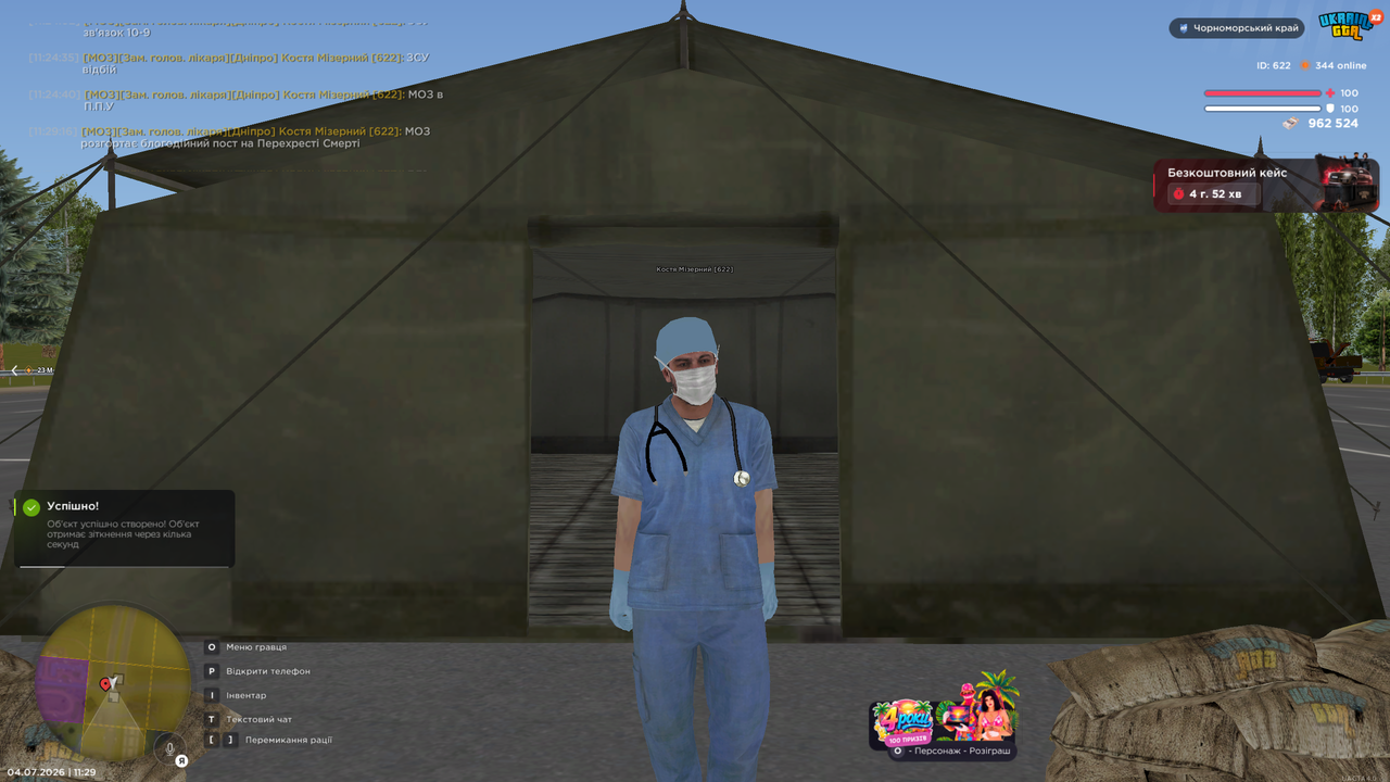 Grand Theft Auto San Andreas Screenshot 2026 07 04 11 29 38 18