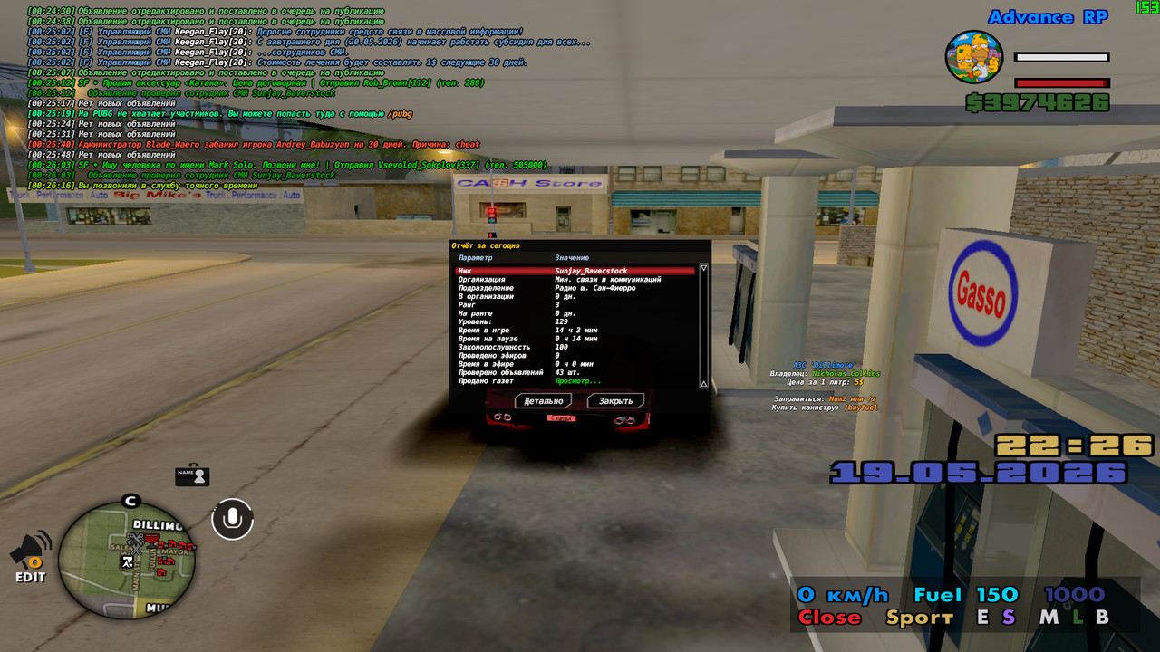screenshot 2026 05 20 00 26 17 896