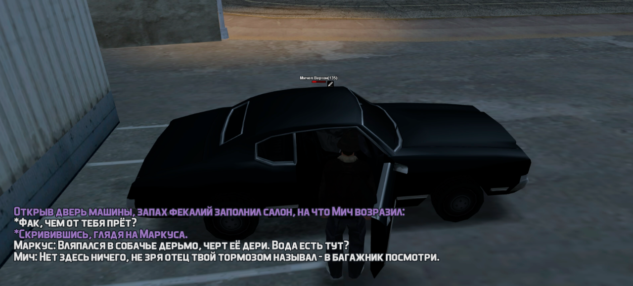 Число задумано как пишется screenshot-22.png